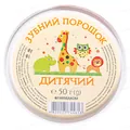 Зубний порошок Фармаком дитячий, 50 г