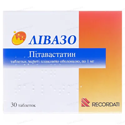 Лівазо таблетки, в/плів. обол. по 1 мг №30 (15х2)
