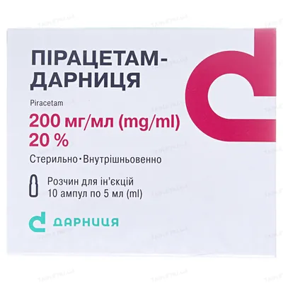 Пірацетам-Дарниця розчин д/ін. 200 мг/мл по 5 мл №10 в амп.