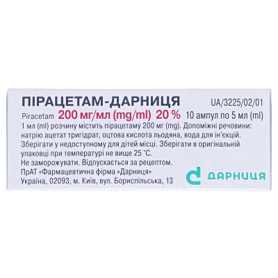 Пирацетам-Дарница раствор д/ин. 200 мг/мл по 5 мл №10 в амп.