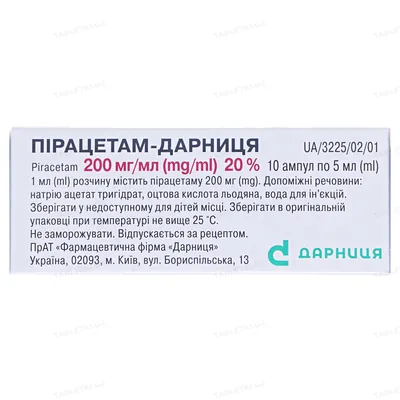 Пірацетам-Дарниця розчин д/ін. 200 мг/мл по 5 мл №10 в амп.