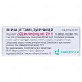 Пірацетам-Дарниця розчин д/ін. 200 мг/мл по 5 мл №10 в амп.