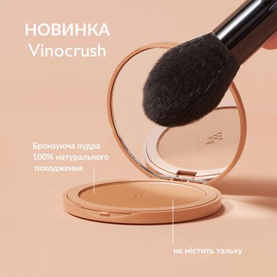 Пудра Caudalie Vinocrush Bronzer Long-lasting Bronzer Powder стійка, бронзат, 8,5 г