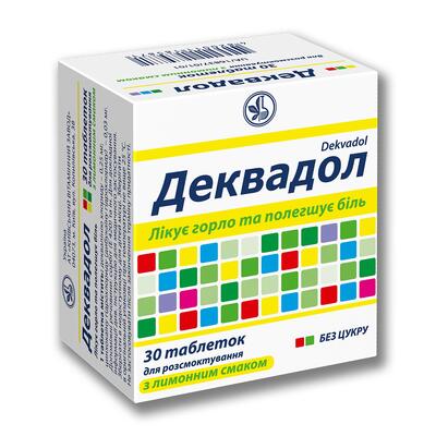 Деквадолтаблеткид/розсмок.зісмак.лимон.№30(6х5)