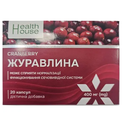 Журавлина Health House капсули №20
