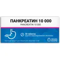Панкреатин 10000 Профі Фарм таблетки №50 (10х5)
