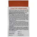 Пластир мозольний Health House 2 см x 6 см, 5 штук