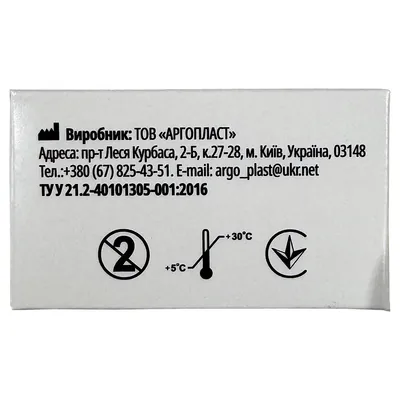 Пластир медичний Health House на тканинній основі розмір 3 см х 500 см, 1 штука