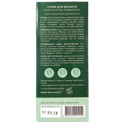 Спрей для волосся Fidem Pharm з екстрактом розмарину, 100 мл