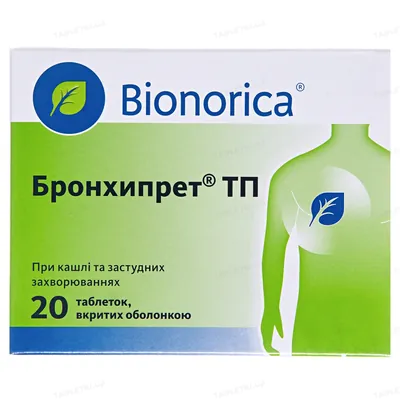 Бронхипрет ТП таблетки, в/о №20