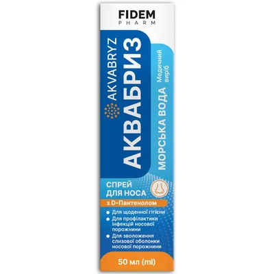 Аквабриз з Д-пантенолом Fidem Pharm спрей для носа по 50 мл у флак.
