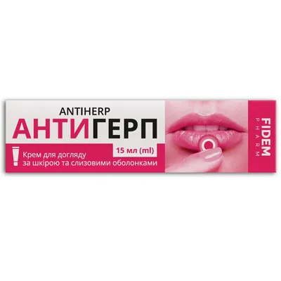 Антигерп Fidem Pharm крем для догляду за шкірою та слизовими оболонками, 15 мл