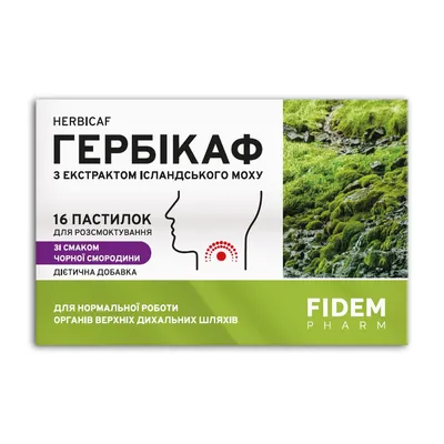 Гербікаф Fidem Pharm пастилки з екстрактом ісландського моху зі смаком чорної смородини №16