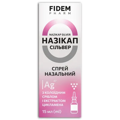 Назікап Сільвер Fidem Pharm спрей назальний з колоїдним сріблом і екстрактом цикламена по 15 мл у флак.
