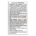 Риб'ячий жир Health House капсули по 500 мг №100