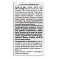 Риб'ячий жир Health House капсули по 500 мг №100