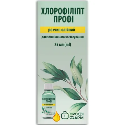 Хлорофіліпт Профі Профі Фарм розчин олійний 2%, 25 мл