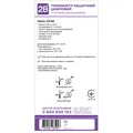 Термометр медичний 2В LCD-005 цифровий з гнучким наконечником