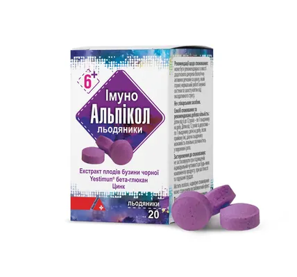 Альпікол льодяники №20