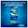 Тампони Tampax Pearl Super з аплікатором, 3 краплі, 18 штук