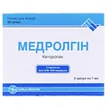 Медролгін розчин д/ін. 30 мг/мл по 1 мл №5 в амп.