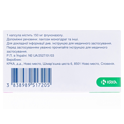 Дифлазон капсули по 150 мг №1