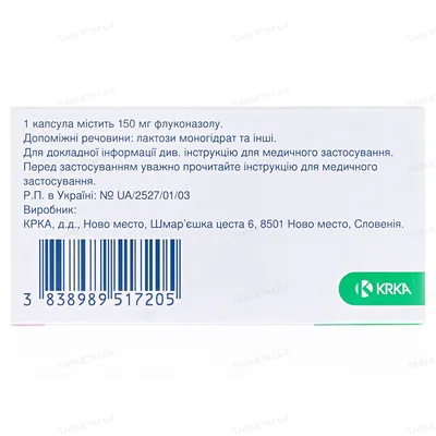 Дифлазон капсули по 150 мг №1