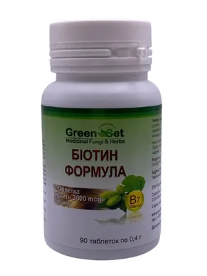 Біотин формула GreenSet, 90 таблеток