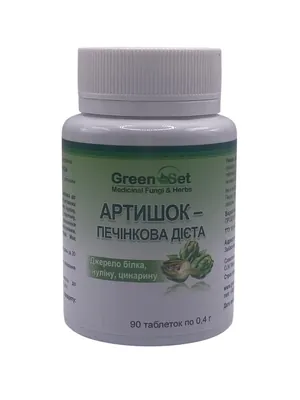 Артишок - печінкова дієта GreenSet, 90 таблеток