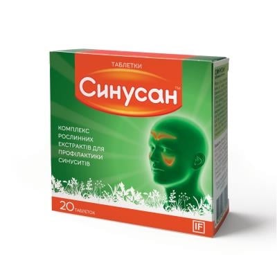 Синусан таблетки №20 (10х2)