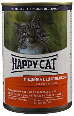 Корм влажный Happy Cat Dose Truth & Huhn Sauce кусочки в соусе с индейкой и цыпленком, 400 г