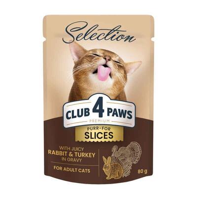 Корм влажный для взрослых кошек Club 4 Paws Selection Премиум с кроликом и индейкой стрипсы в соусе, 80 г