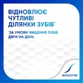Зубная паста Sensodyne Восстановление и Защита, 75 мл