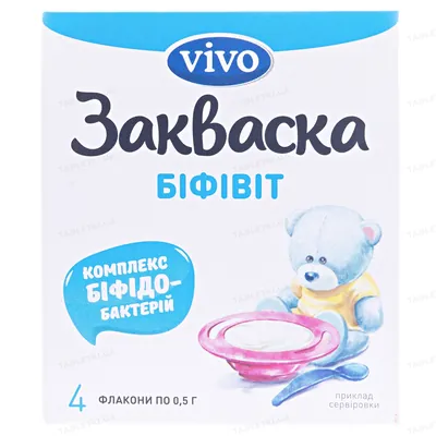 Закваска бактеріальна Vivo Біфівіт по 0.5 г №4 у флак.