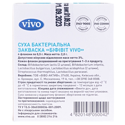 Закваска бактеріальна Vivo Біфівіт по 0.5 г №4 у флак.