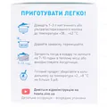 Закваска бактеріальна Vivo Біфівіт по 0.5 г №4 у флак.