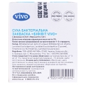 Закваска бактеріальна Vivo Біфівіт по 0.5 г №4 у флак.