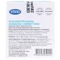 Закваска бактеріальна Vivo Біфівіт по 0.5 г №4 у флак.