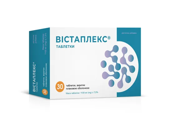 Вістаплекс таблетки в/плів. обол. №30 (10х3)