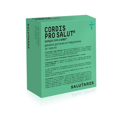 Кордіс Про Салют (Cordis Pro Salut) капсули №30