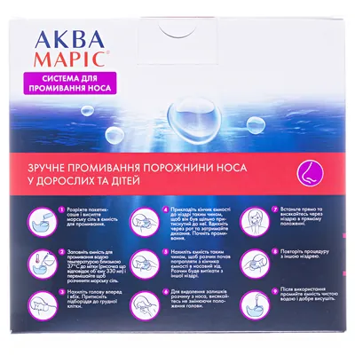 Аква Маріс система д/зрош. носу з морською сіллю №30 у пак.-саше