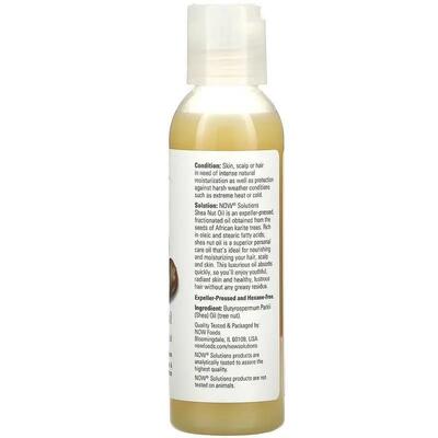 Масло Ши NOW Shea Nut Oil, 118 мл