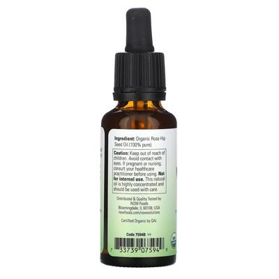 Масло шиповника NOW Organic Rose Hip Seed Oil, 30 мл