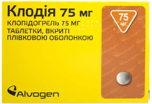Клодія таблетки, в/плів. обол. по 75 мг №90 (10х9)