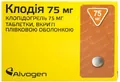 Клодія таблетки, в/плів. обол. по 75 мг №90 (10х9)