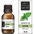 Олія ефірна Flora Secret м'ятна, 25 мл