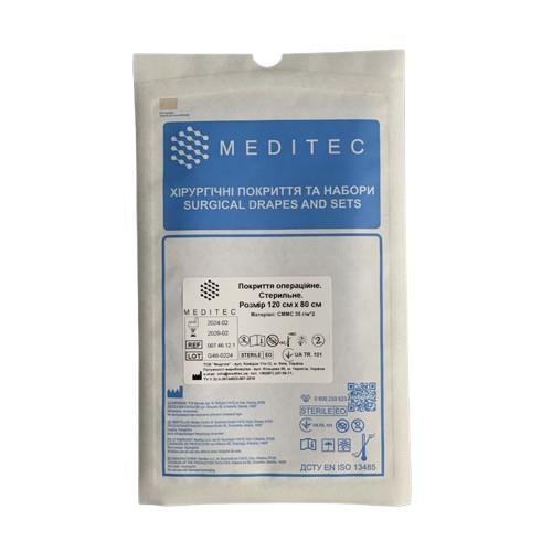 Покриття операційне Meditec стерильне 120 см х 80 см, СММС 35 г/м2, 1 штука