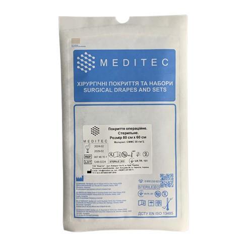 Покриття операційне Meditec стерильне 80 см х 60 см, СММС 35 г/м2, 1 штука