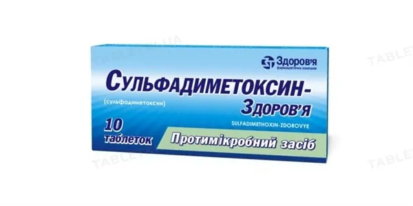 Сульфадиметоксин-Здоров'я таблетки по 0.5 г №10