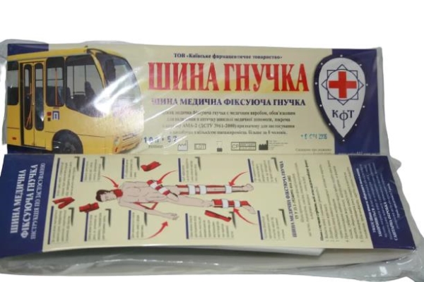 Шина для руки КФТ фиксирующая гибкая, размер 50 см х 6 см